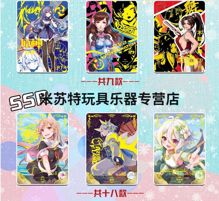 女神物语卡片美少女卡牌女孩公主收藏全闪卡ssr金动漫周边二次元23弹