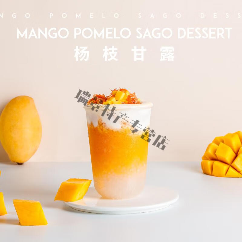 海南越王头生椰乳椰萃越王头生椰乳1kg海南生椰冷冻生椰椰汁椰浆椰子