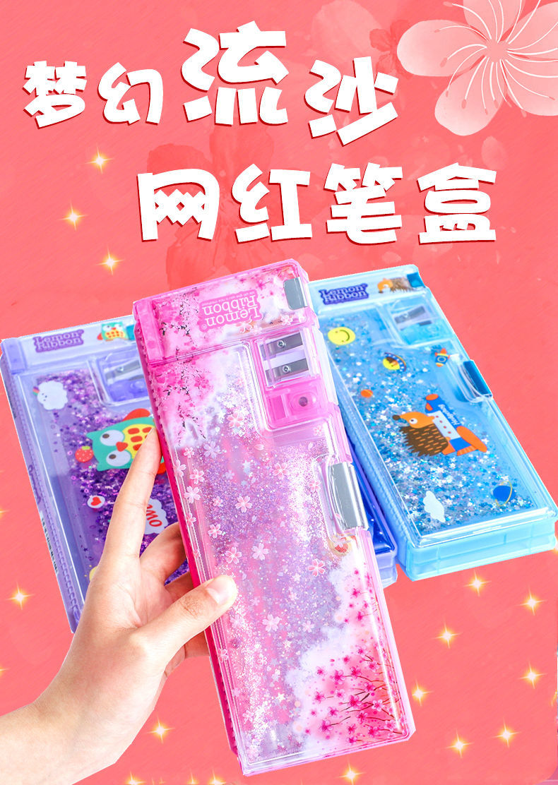 麒柠网红流沙笔袋女生带计算器女孩笔袋学生文具盒多功能大容量铅笔盒