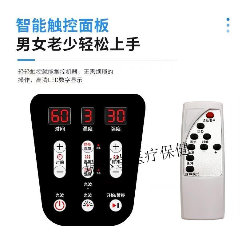 来华西艾灸椅子和鼎坐灸椅子艾博善子午坐灸仪手0雷贴片鼻光波脚踏