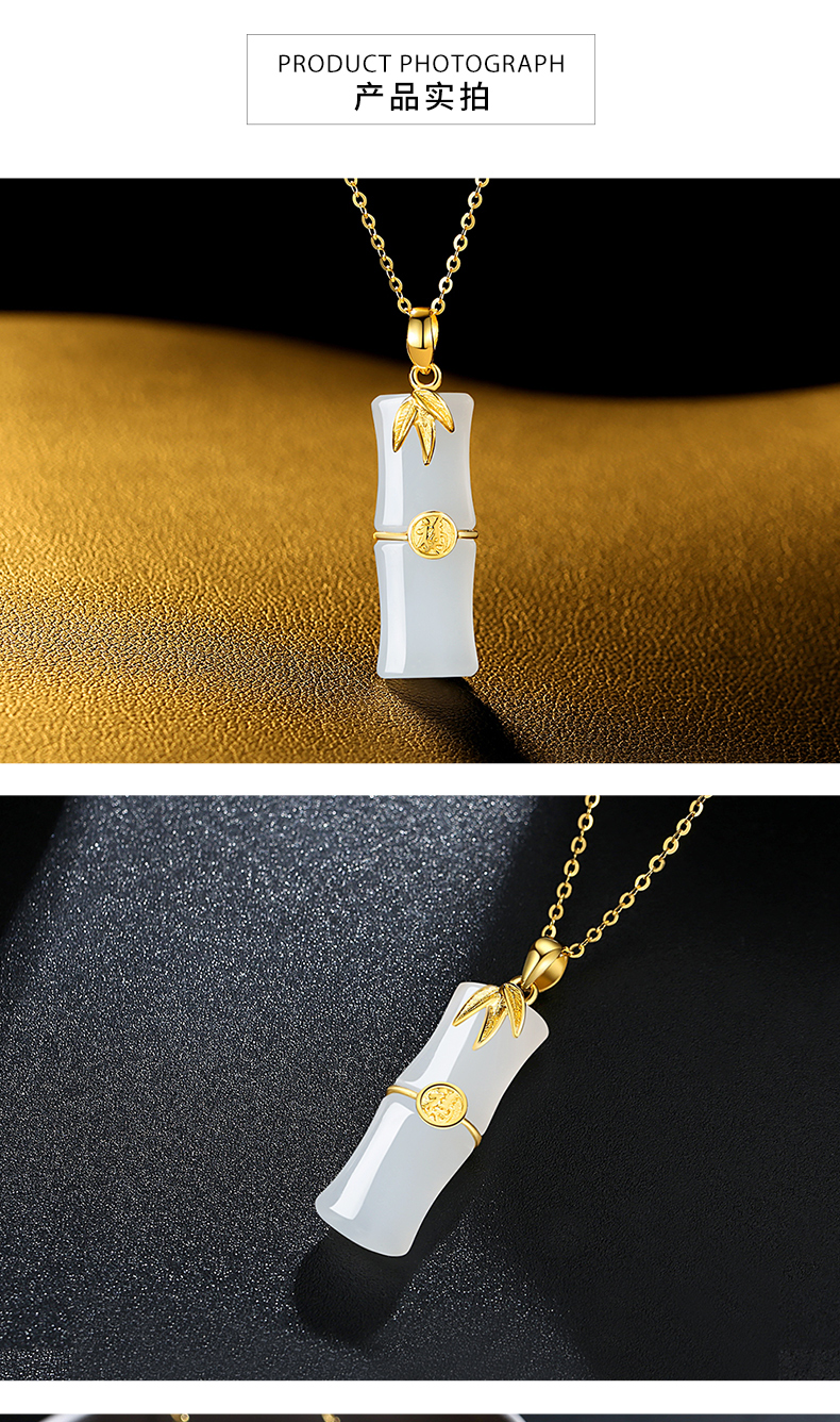 玛莎梅拉高端品牌珠宝竹子和田玉吊坠金镶玉竹节金竹叶福字节节高玉竹