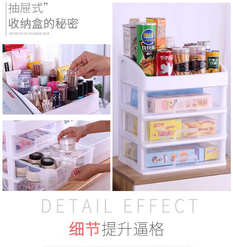 88394-冇力化妆品收纳盒多层可拆卸透明桌面抽屉柜塑料收纳盒整理柜多功能储物盒收纳箱 透明3层抽屉(顶带格子)-详情图