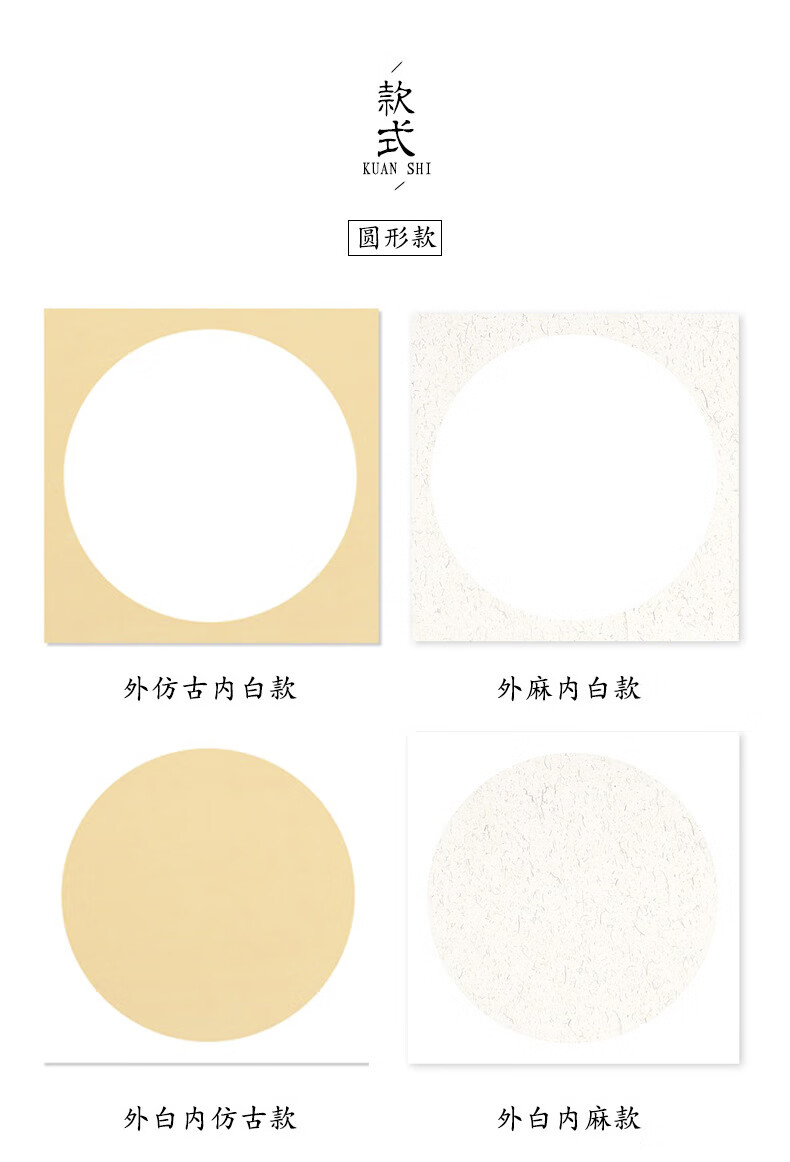 旭杉斯 宣纸圆形生宣半生半熟宣纸镜面软卡加厚空白生宣文房四宝国画