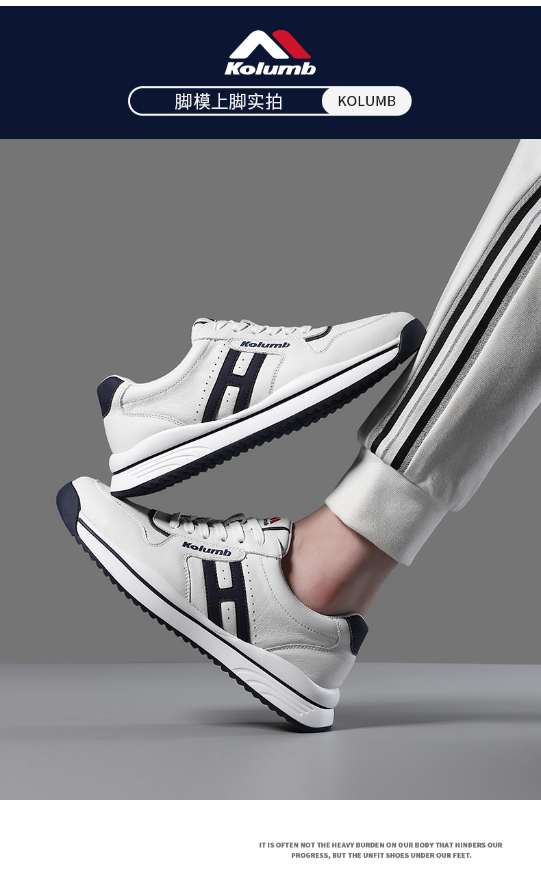 哥仑步男鞋2022春季新款鞋子男款皮面防水休闲鞋男士百搭运动健步鞋