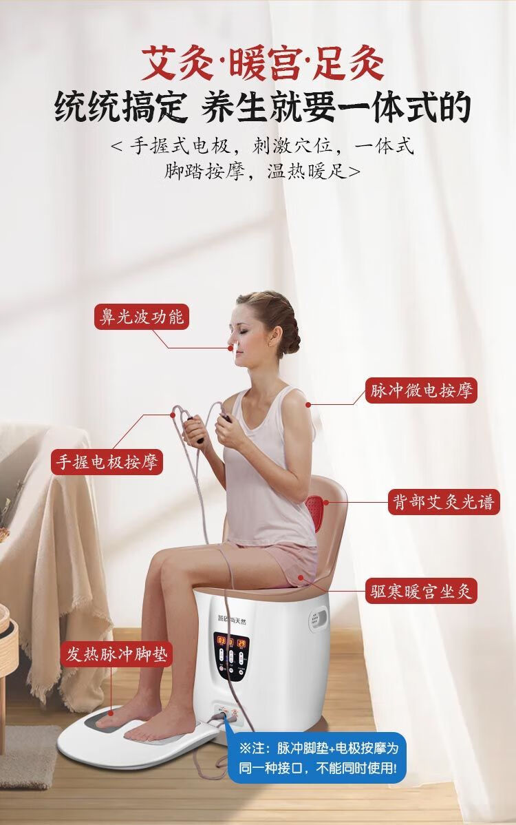 坐灸仪艾灸宫寒座椅熏蒸桶家用理疗无烟艾灸坐凳坐熏桶靠背美容院