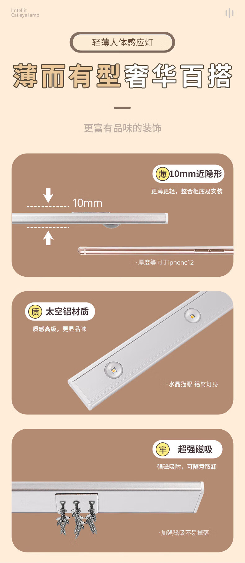 16，LED櫥櫃燈條人躰感應燈帶廚房衣櫃鞋櫃無線自粘充電式酒櫃貓眼燈 120CM黑色【常亮+人躰感應+三色