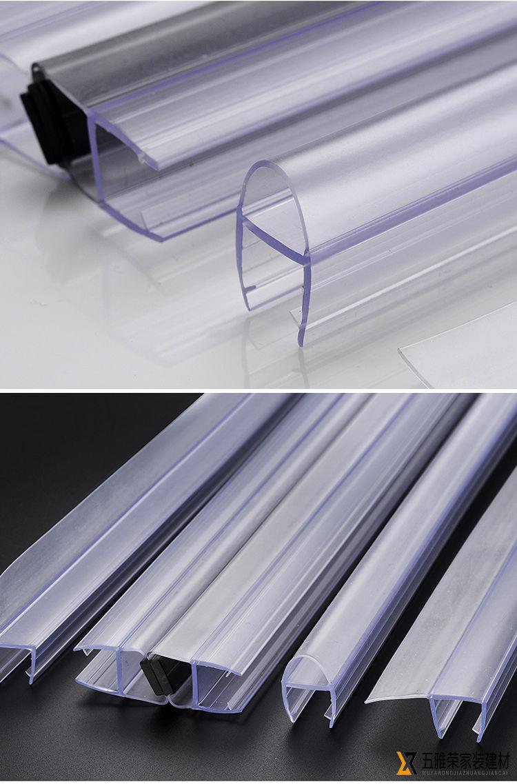 淋浴房玻璃门胶条防水条浴室玻璃门挡水条密封隔水条防风密封胶条h型8