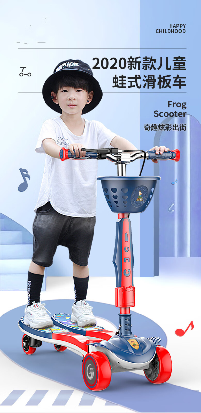 儿童滑板车312岁8男女孩初学者宝宝蛙式车双脚划板车四轮剪刀车6生日