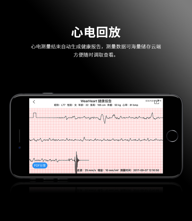 华为手机通用高精度测血压心率血氧智能手环24小时动态心电图心脏监测