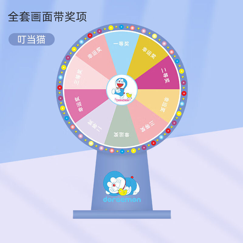 游戏活动桌面小转盘家庭娱乐抽奖转盘幸运大转盘可擦写教学道具皮卡丘