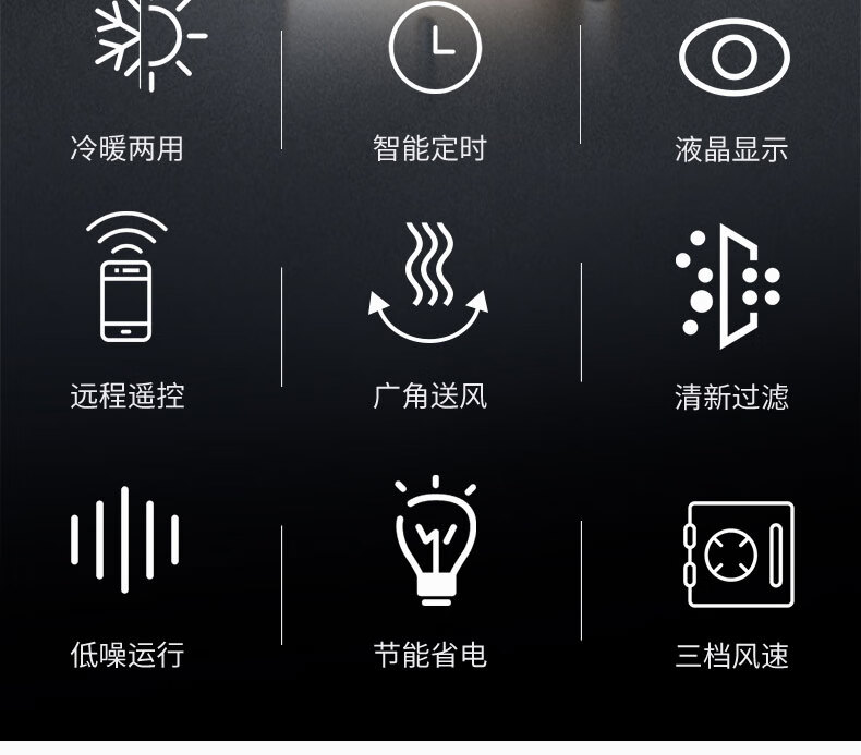 奥克斯空调扇冷暖两用冷风机家用节能冷气扇制冷小型空调水冷风扇土豪