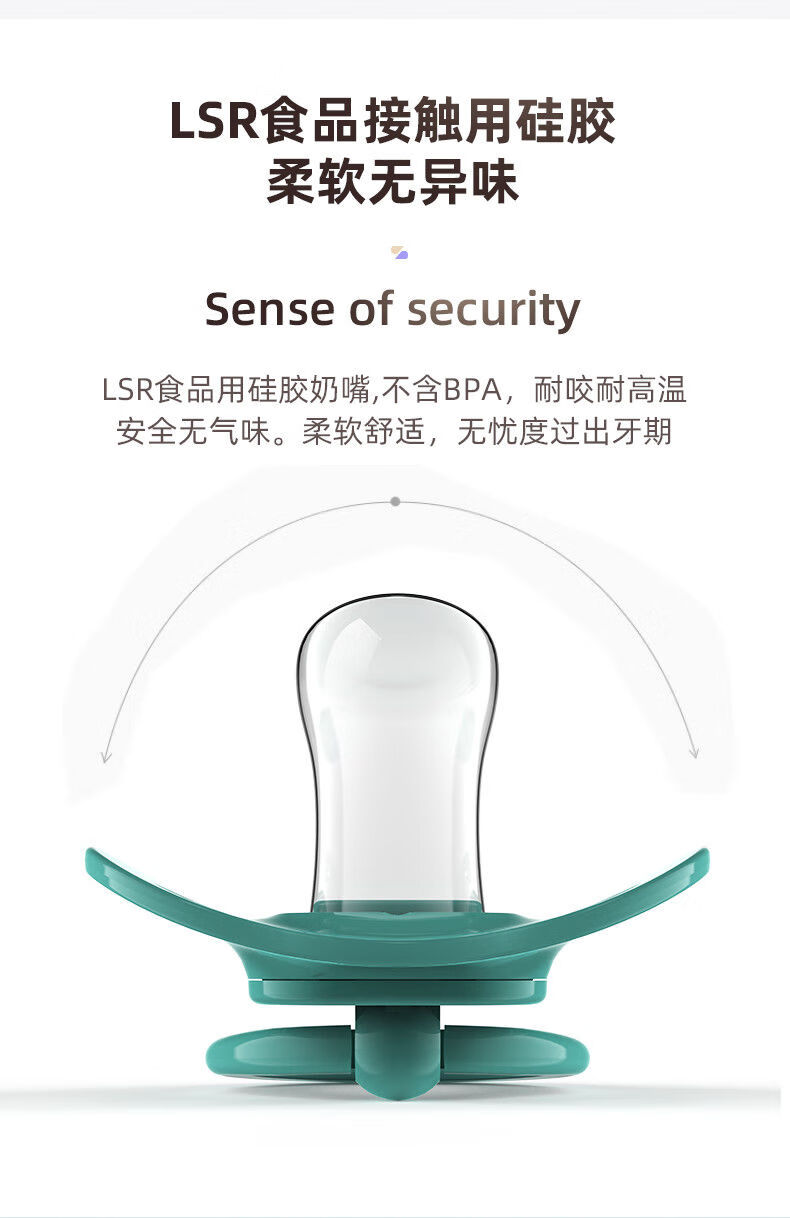 奶嘴新生儿宝宝安慰奶嘴0-6-18个月安睡型奶嘴 樱花粉0-6个月【图片