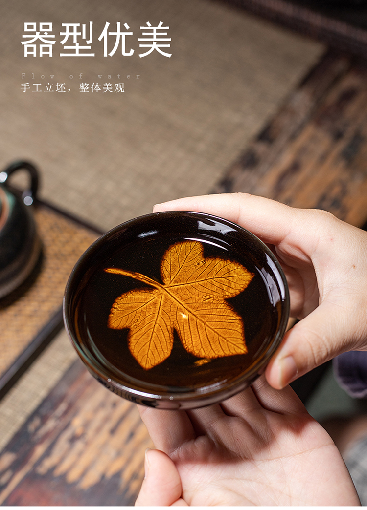 新款吉州窑木叶盏原矿铁胎茶盏木叶盏单杯枫叶主人杯纯手工品茗杯吉州