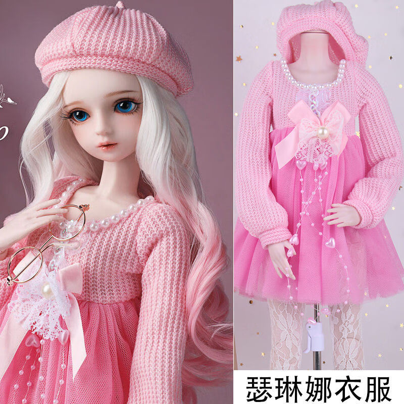 冰灵公主连衣裙校服jk制服凯蒂cm笑笑不含娃娃60厘米娃娃衣服不含娃娃