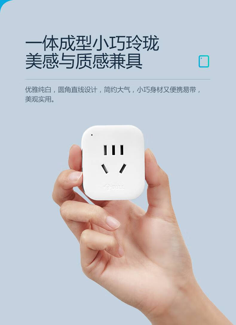 公牛wifi智能插座手机app远程遥控开关定时自动断缸水泵插排 10a普通