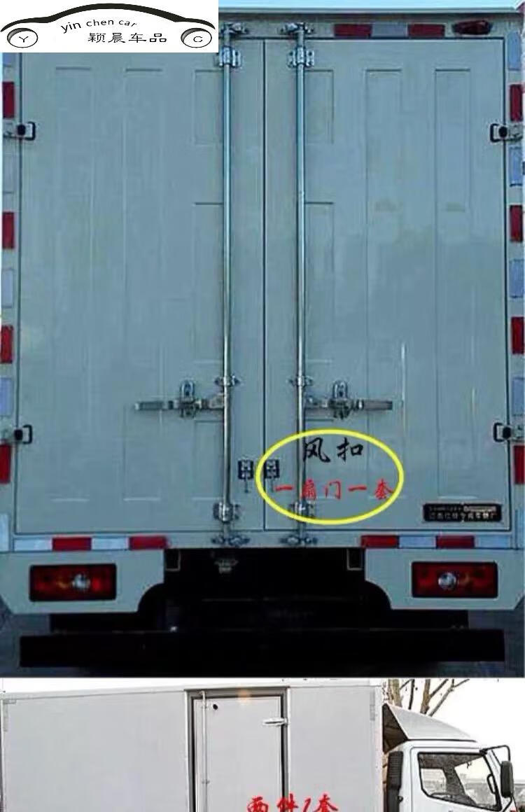 庆铃江淮福田货车车厢边扣尾门搭扣货箱集装箱卡扣门扣镀锌加厚送铆钉