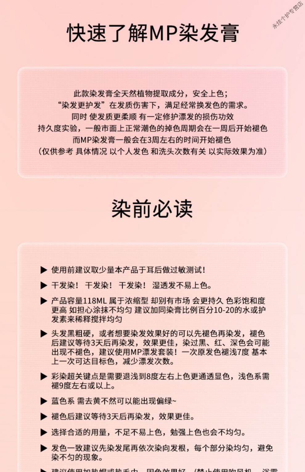 manicpanic染发膏女天然无刺激2021流行色不伤发mp染发剂脏橘色