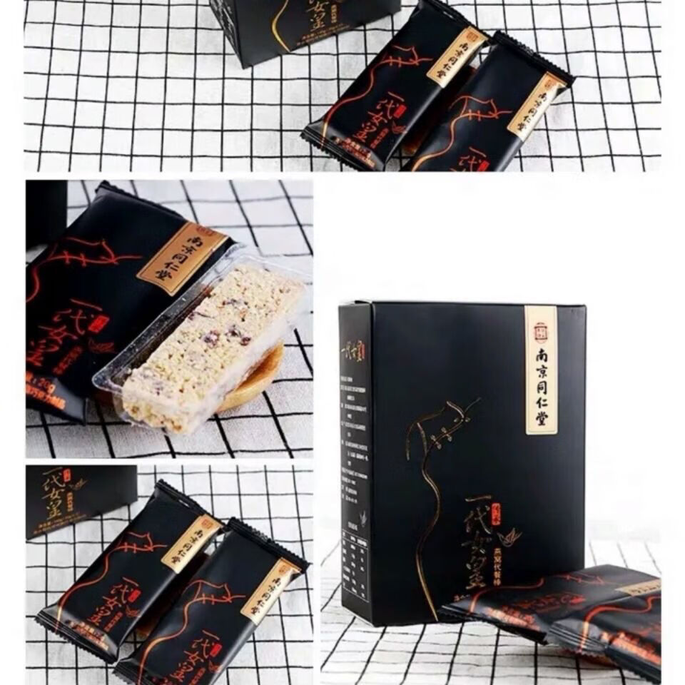 【官方旗舰】 一代女皇代餐棒 缇丽莎尔 南京同仁堂燕窝代餐棒 一代