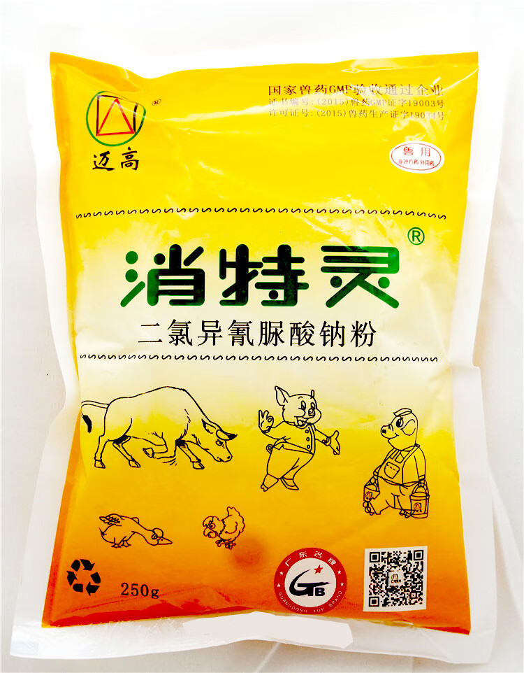 消特灵兽药二氯异氰脲酸钠粉40含量兽用猪牛羊鸡鸭养殖场消毒粉康世源