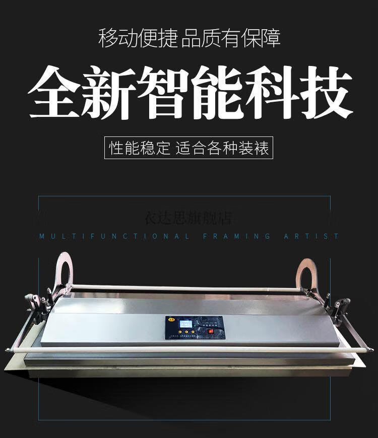 全自动字画装裱机 全自动装裱机书画字画剪纸照片干湿浆糊裱画机器不