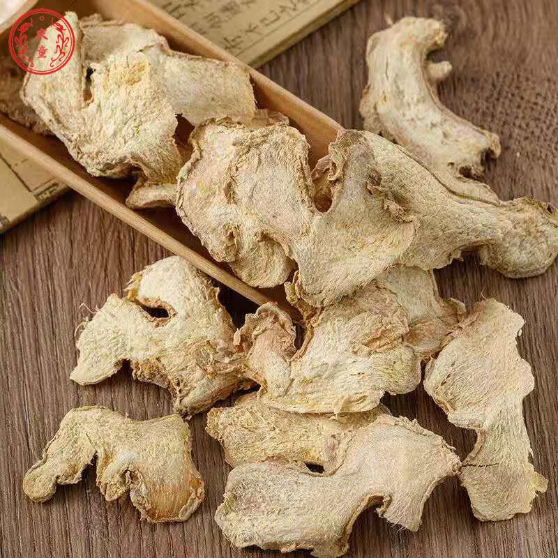 四逆汤 袋泡茶中药材附子干姜甘草回阳救逆温阳散寒手脚冰冷 北京同仁