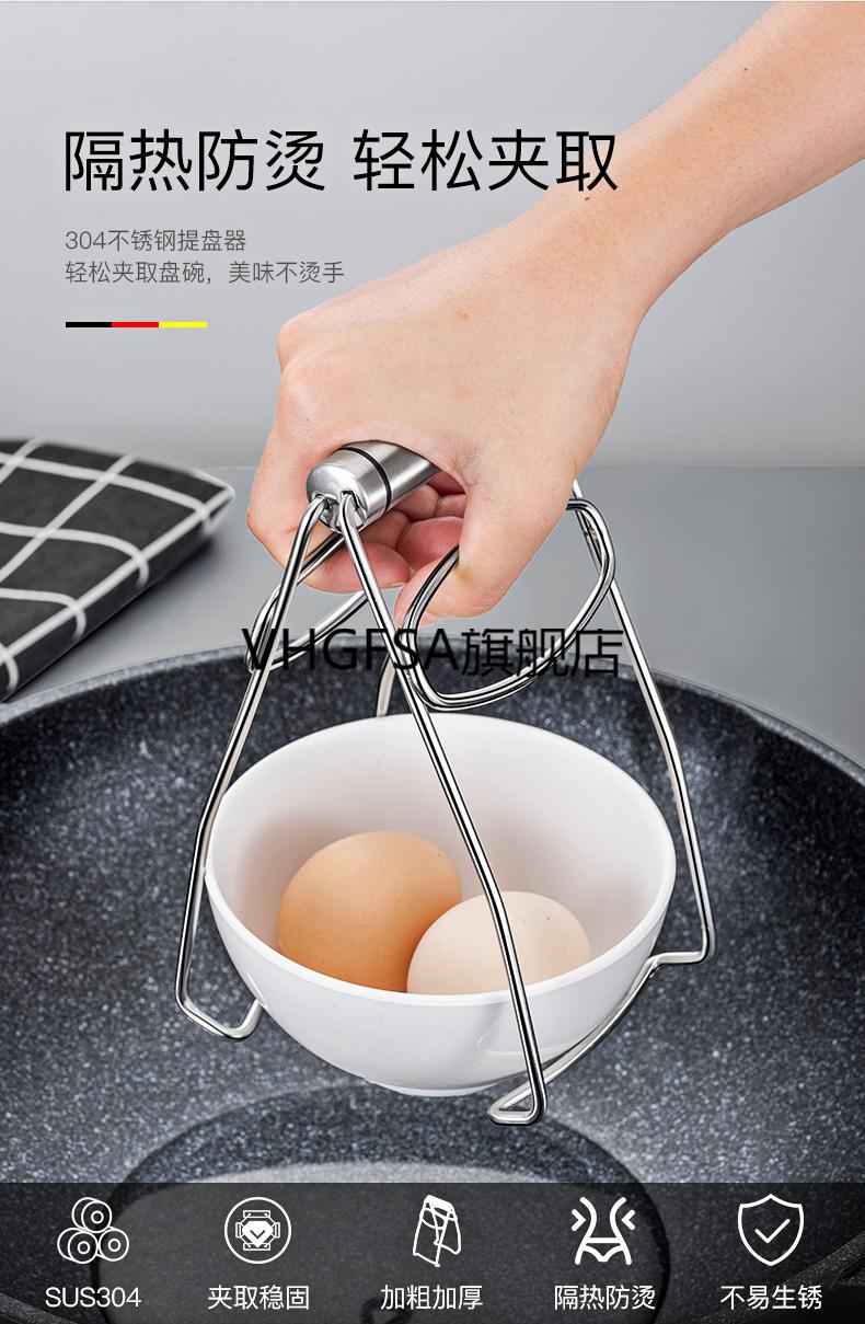 防烫取碗器厨房小工具ccko防烫夹神器不锈钢取碗器夹盘子夹子砂锅防滑