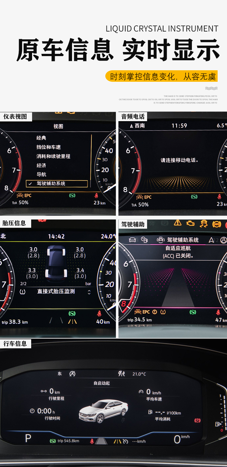 适用22款朗逸plus液晶仪表盘大众21速腾凌渡途探岳宝来改装320原厂全