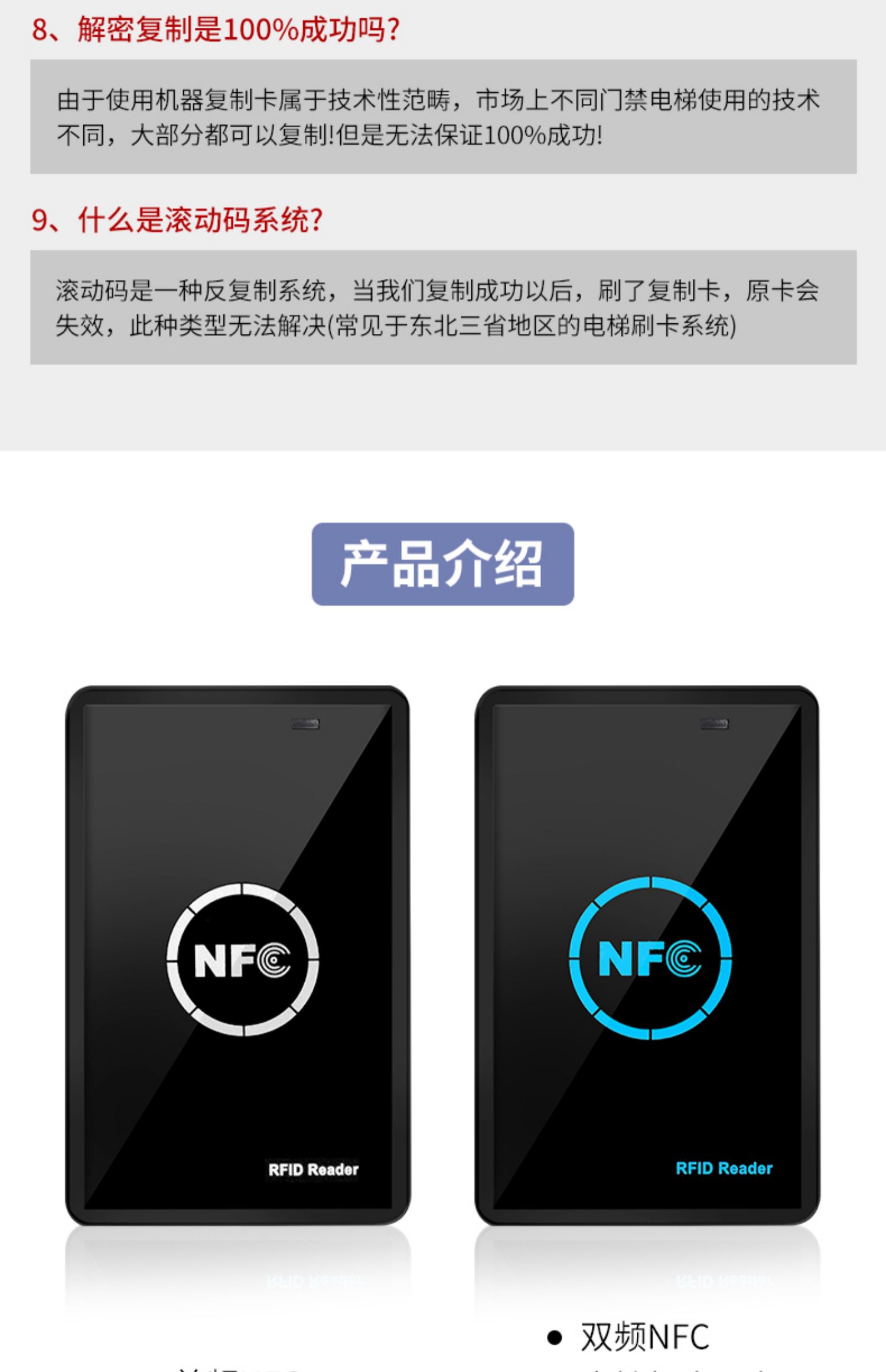 ic门禁读卡器nfc电梯卡通手机手环模拟加密ic单频版4个扣卡