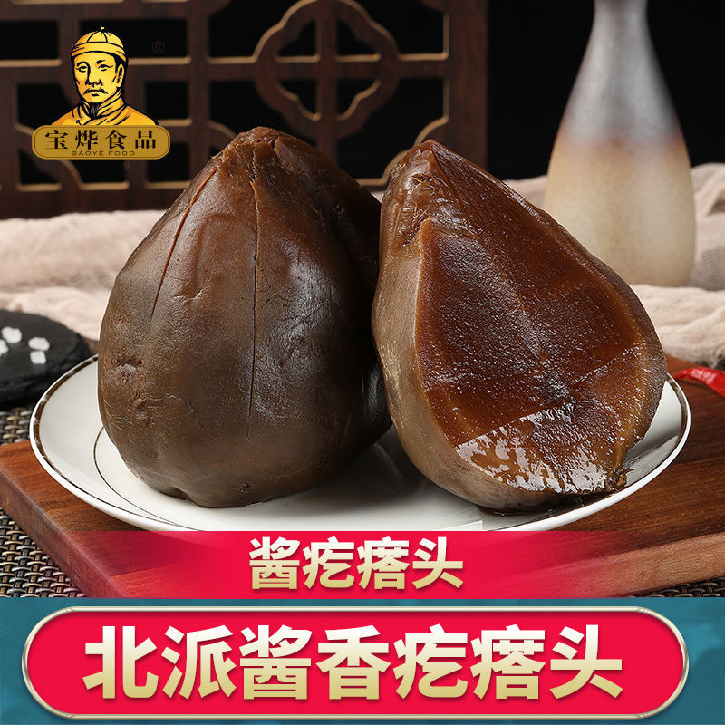 咸菜疙瘩批发山东特产寿光大缸芥菜头酱菜玫瑰大头下饭菜袋装疙瘩丝5