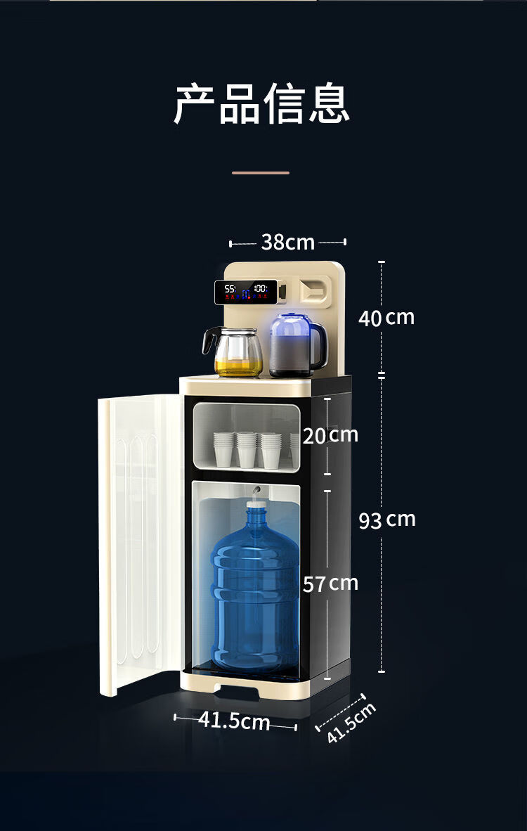 惠而浦轻奢茶吧机家用全自动多功能智能一体柜下置水桶饮水机香槟金温
