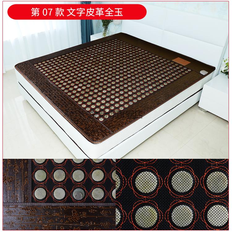 2022新款瑾玉佳人玉石床垫玉石床垫锗石托玛琳砭石麦饭石加热垫双温