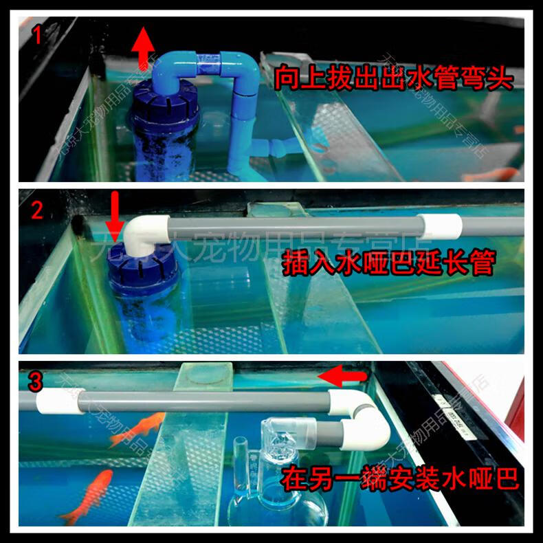 鱼缸消音水哑巴新款鱼缸出水口消音器增氧器出水口改装过滤桶出水加氧