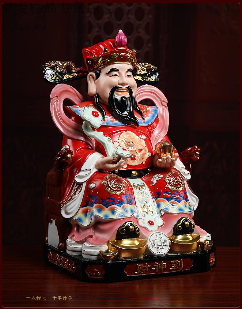 vakada轻奢财神爷神像财神像供奉文财神摆件财神家用佛像店铺开业礼品