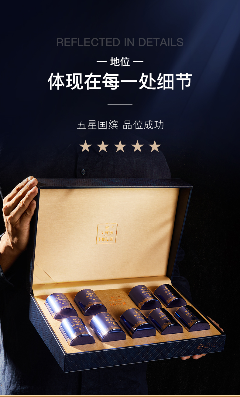 华祥苑国缤茶 小蓝罐武夷山老枞水仙茶叶礼盒装75g 福建岩茶华祥苑