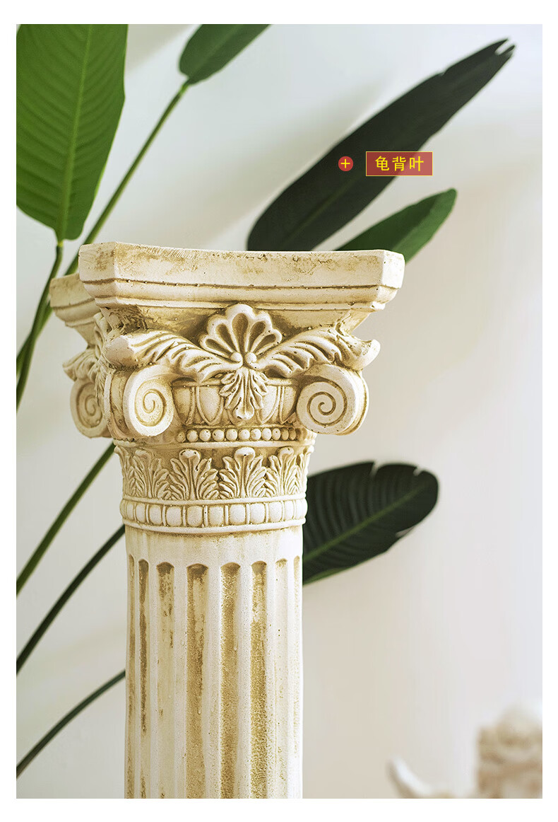 欧式复古做旧罗马柱边几摆件创意客厅花园阳台欧式摆设 中号