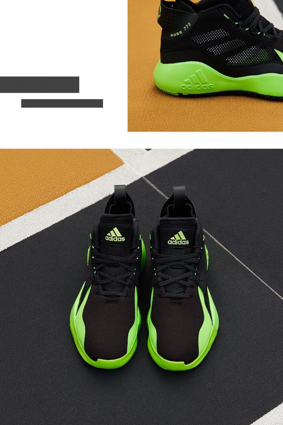 adidas阿迪达斯罗斯773 2020男签名版实战篮球鞋fx2754 fz1268 fx712