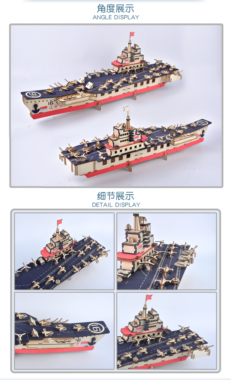 航空母舰模型福建舰同款辽宁号航母模型拼装航空母舰积木3d拼图手工