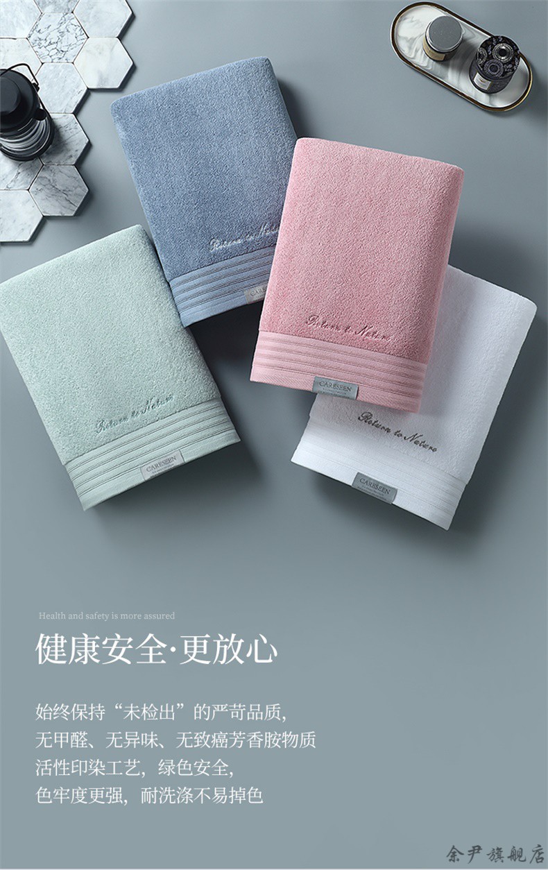 康乃馨枕头新疆长绒棉毛巾洗脸家用吸水长方形面巾男女通用情侣一对装