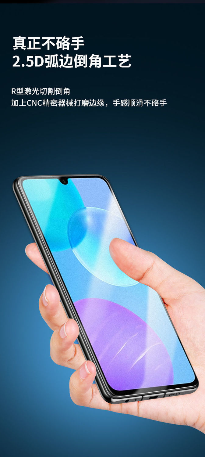 欣迪斯 荣耀30青春版磨砂膜honor 30lite全屏抗蓝光钢化膜mxw-an00