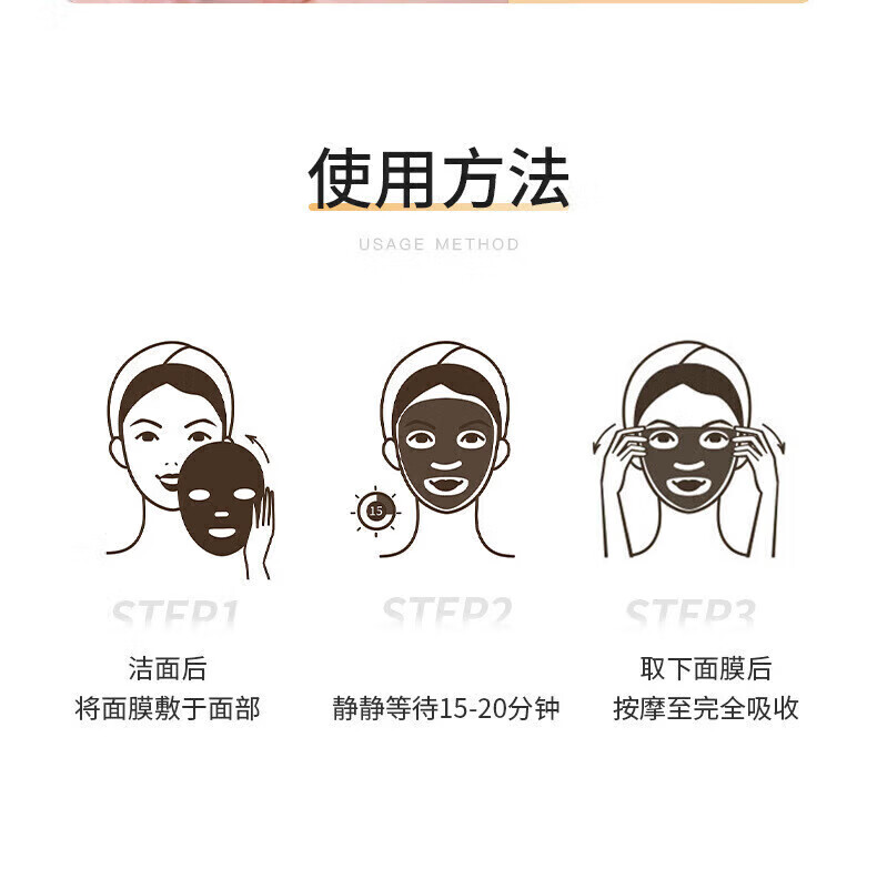 致朵【山茶花花萃盈润面膜】甜橙VC片装面膜润肤保湿滋润面膜护肤品 甜橙VC柔嫩面膜 20片【推荐 划/算 】