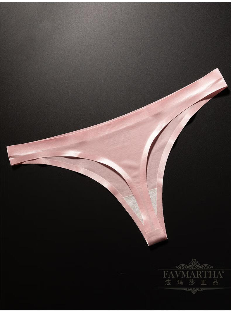 丁字裤女欧美性感t裤运动健身一片式无痕内裤隐形轻薄冰丝内裤女肤色m