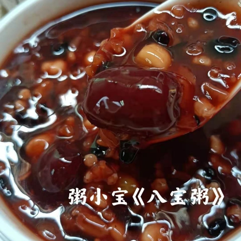特色八宝粥豆基豆八宝粥基豆商用招八宝粥基料五斤