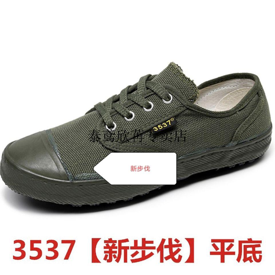 泰鸢 贵州3537解放鞋男三五三七新步伐防滑耐磨工地干活劳保鞋男女 43