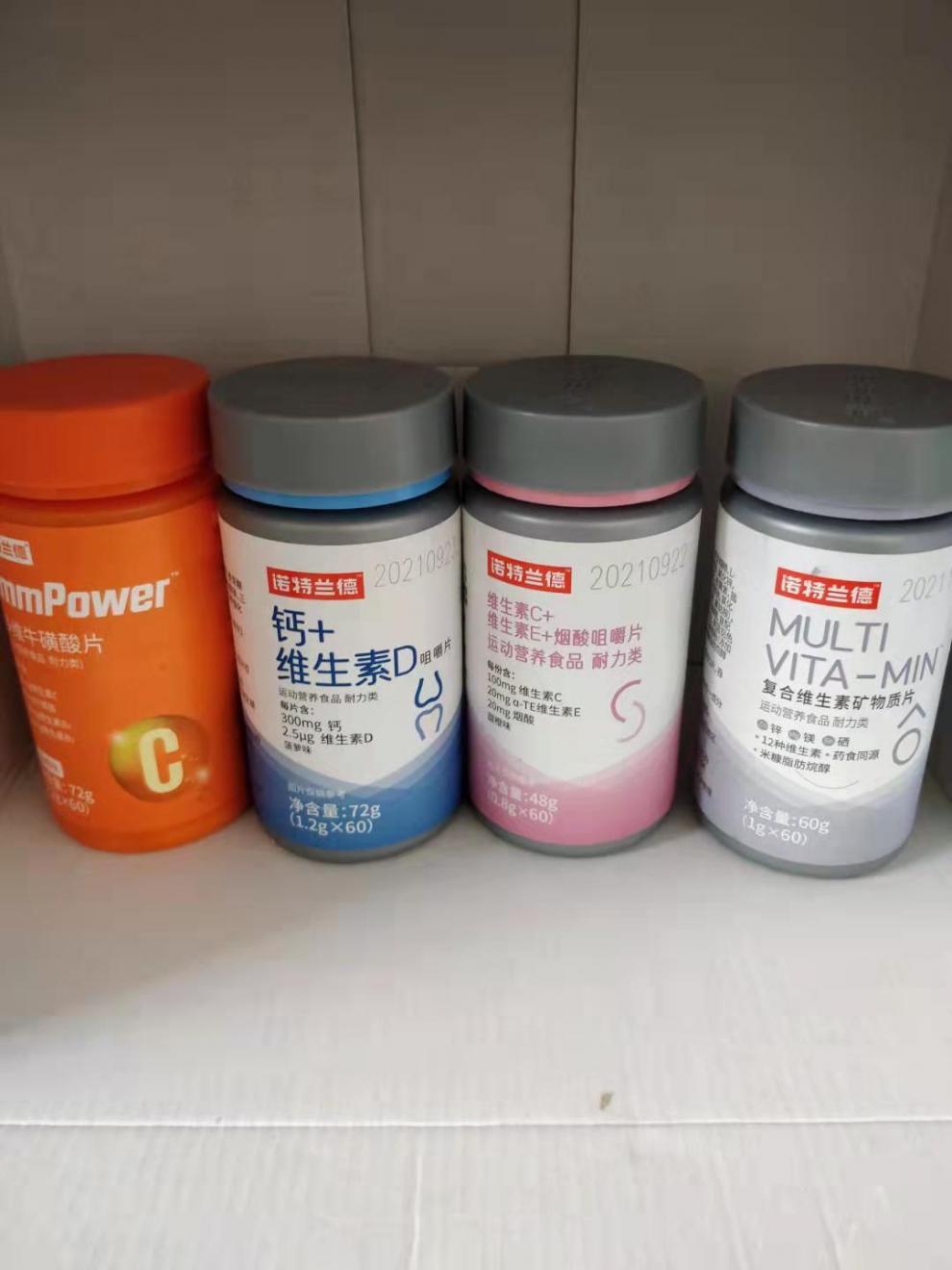 d家庭营养套餐cevd烟酸牛磺酸儿童孕妇老人全家用男士多维钙片烟酸