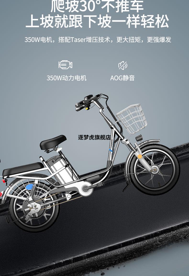 2022新款taser国标电动自行车18寸电动车铝合金轻便代步车锂电池助力