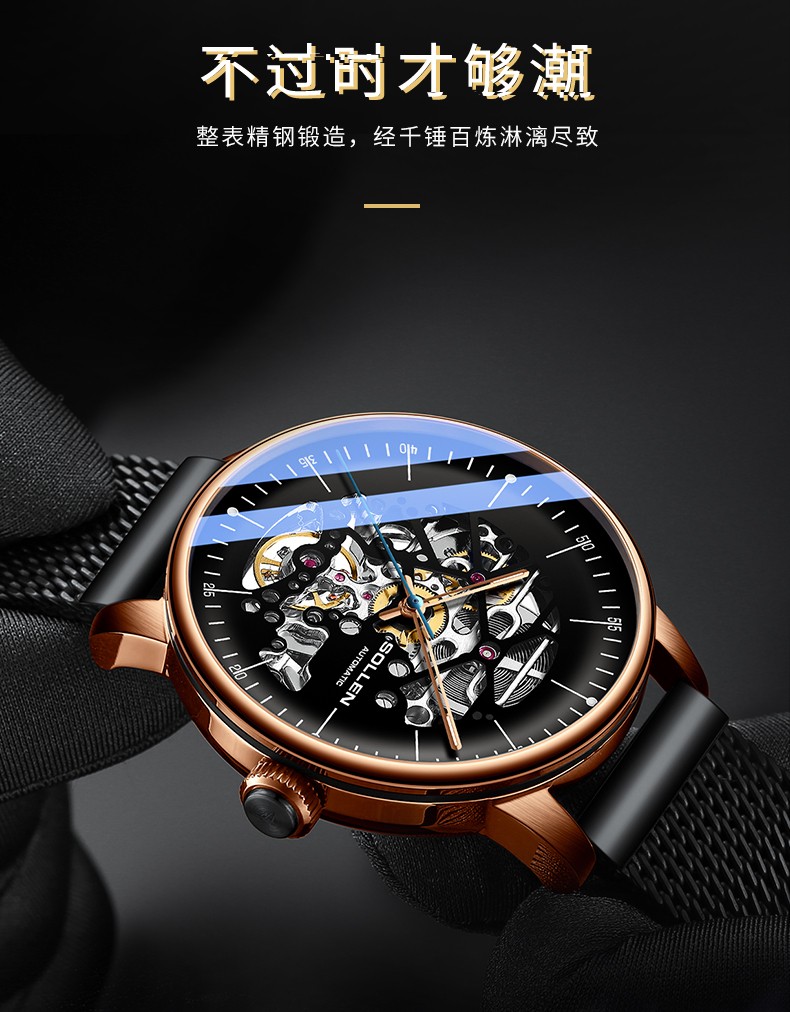 【梭伦(sollen)sl-202】【梭伦名表】新款手表 男士双面镂空夜光防水