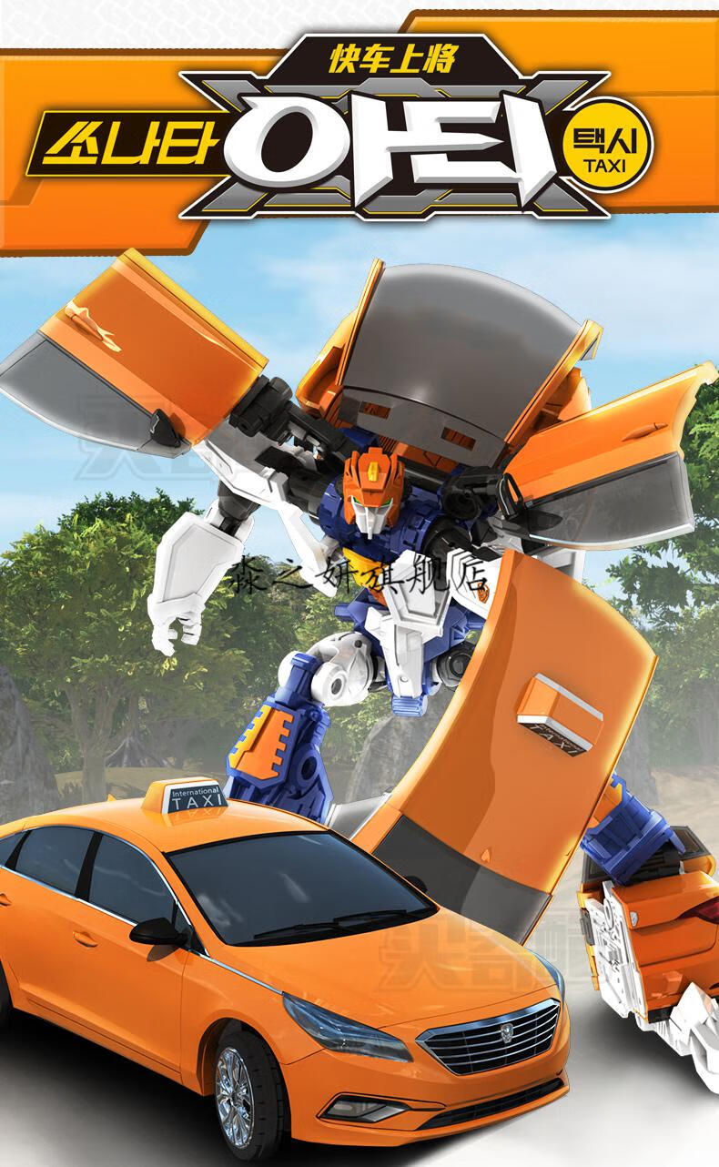 神感迅狼咖宝车神2神感警探弗龙迅狼变形机器人汽车玩具车手金凯上将1
