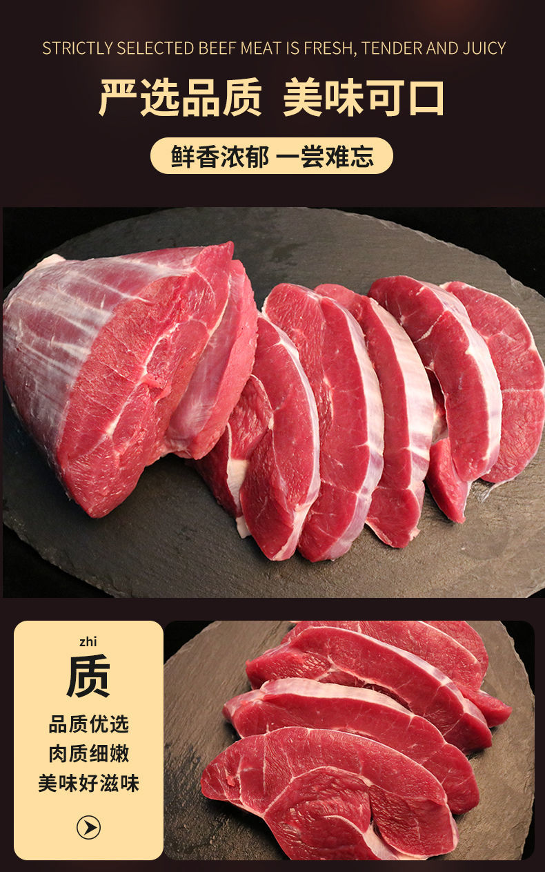 牛腱子肉新鲜前腱牛肉调理牛腿肉冷冻肉类生鲜5斤家庭装