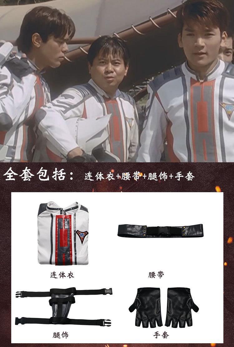 胜利队队服迪迦奥特曼cos胜利队队服全套guts居间惠大古cosplay动漫