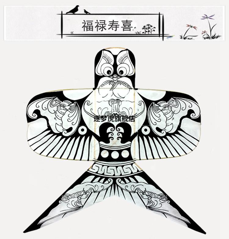 风筝天津纸鸢手工纸风筝燕子diy半成品手绘12色丙烯颜料2画笔1调色盘